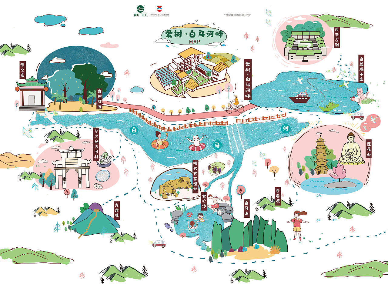 延川手绘地图景区的艺术表现